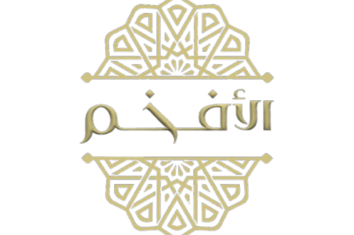 Alafkham logo