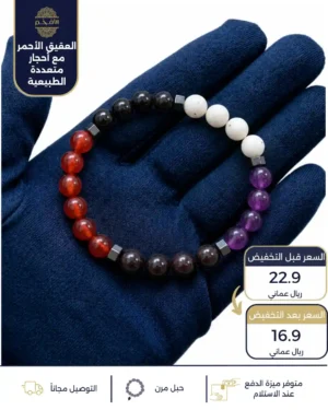 اسوارة من أحجار متعددة طبيعية: الأماتيست الطبيعي والعقيق الطبيعي والتورمالين الأسود الطبيعي وحجر القمر الطبيعي وفواصل الهيماتيت الطبيعي حبل مرن