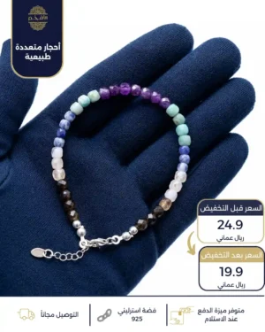 اسوارة من أحجار الأماتيست الطبيعي والأمازونيت الطبيعي والسيترين الطبيعي بفواصل وقفل فضة استرليني عيار 925 – 4.5 ملم – 18 سم + 2
