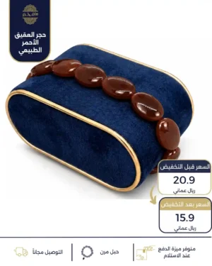 اسوارة من حجر العقيق الأحمر الطبيعي حبل مرن – 10×15 ملم