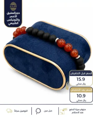 اسوارة من أحجار العقيق الأحمر الطبيعي والأونيكس الطبيعي مع فواصل الهيماتيت الطبيعي – 8 ملم