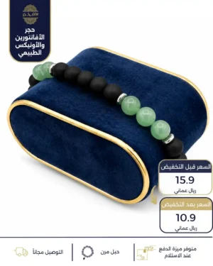 اسوارة من أحجار الأفانتورين الطبيعي والأونيكس الطبيعي مع فواصل الهيماتيت الطبيعي – 8 ملم