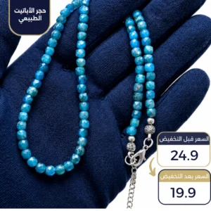 Necklace made of natural Apatite gemstones