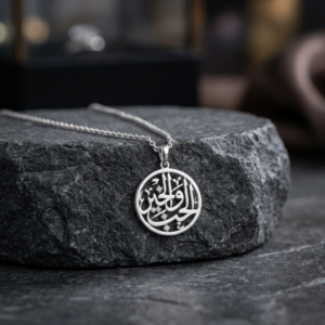 قلادة الحروف الذهبية