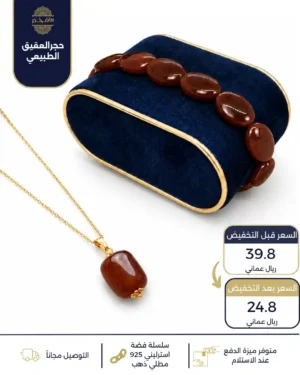طقم من حجر العقيق الأحمر الطبيعي مع فضة استرليني عيار 925 مطلية ذهب
