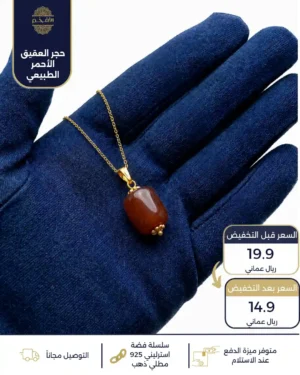 سلسال فضة استرليني عيار 925 مطلي ذهب من حجر الجارنيت الطبيعي الأسطواني